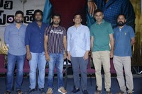 Gaali Sampath Movie Press Meet